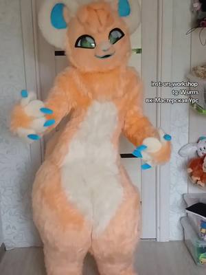 A post by @workshop.urrrs on TikTok caption: My first fullsuit, hamster! (with the author's changes to the appearance by the customer)  #фурри #фурсьютинг #фурсьютер #фурсьютмейкер #фурсьют  #premadefursuit #furry #fursuit #fursuitforsale #kemonofursuitforsale #kemono #fursuitmaker #furryfandom #furrycommunity #fursona #fursuiters #furryartist #furryart #fursuitmakersofinstagram #kemonofursuit #fursuitcommissionpainting #fullsuit #kemonofullsuit 