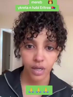 A post by @never.eri91 on TikTok caption: #eritreantiktok🇪🇷🇪🇷habesha #eritreancomedy😂😂🇪🇷 #eritreantiktok #eritreanorthodoxmezmur💒💒💒😇🙏🙏🙏 #eritreanmuslims🇪🇷 #ethiopian_tik_tok @P.R.C.77.📻📞 @shiden(Quatro🇪🇷) @kiki🇪🇷💪🏼🎉🇪🇷 @Mene kem Ade 🇪🇷 291👈 @ERITREA Forever 291🇪🇷🇨🇭 