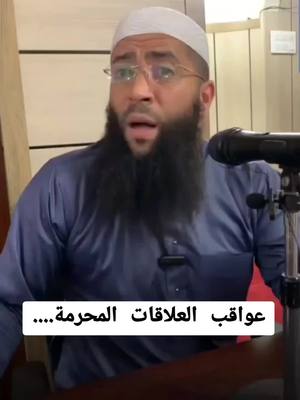 A post by @tarik_el_islam on TikTok caption: من ترك شيئا لله عوضه الله خيرا منه #مواعظ #زواج #الشيخ_حمزة_درويش 