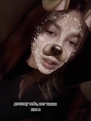 A post by @valeria28d on TikTok