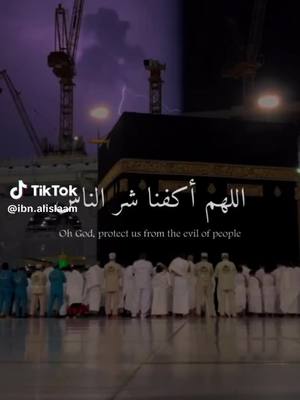 A post by @almalikabrahim1 on TikTok