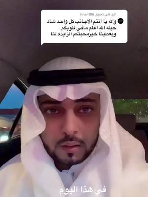 A post by @farsdabwan1 on TikTok caption: #في هذا اليوم #93saudinationalday #سبتمبر 