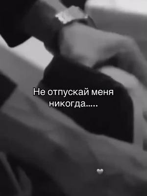 A post by @love_808_ on TikTok caption: #рек