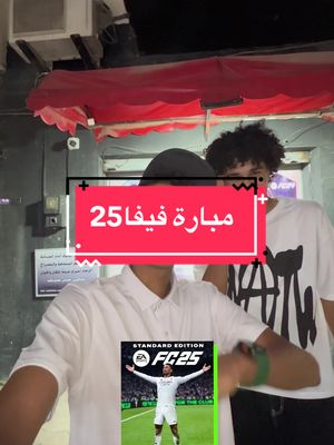 A post by @2ba_ha on TikTok caption: ربحت الطويل يابانقة😂🔥#ليبيا #سكوب #العجيلات #طرابلس #fyp #libya @11:11 Playstation Club 