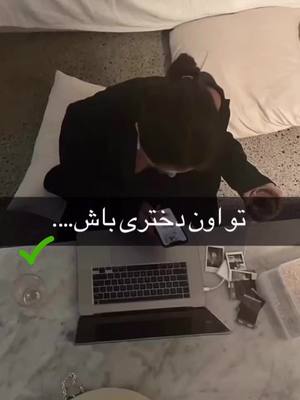 A post by @princesstamoo8 on TikTok caption: #afghanistan🇦🇫 #tolotv #canada_life🇨🇦 #foryou #افغانستان 