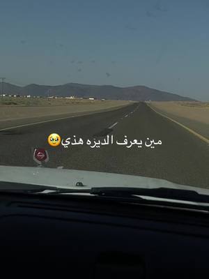 A post by @fofo_305 on TikTok caption: #فيروزيات_اكلسبور_فلوووو 