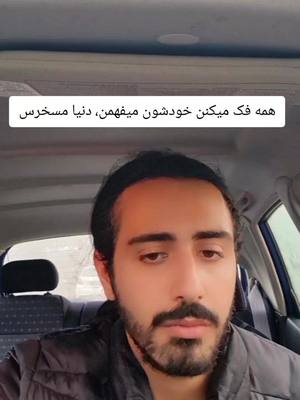 A post by @mehrbod313 on TikTok