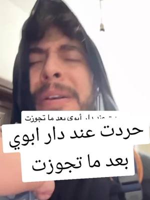 A post by @mohammed_nabeel.l on TikTok caption: #محمد #نبيل #كوميدي #اكسبلور #الشعب_الصيني_ماله_حل😂😂 #fypシ 