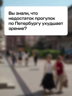 A post by @paperpaper_ru on TikTok caption: Это знак, что вам нужно запланировать прогулку на этих выходных 😏