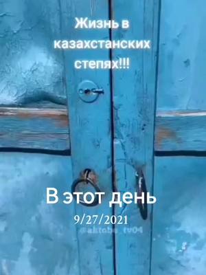 A post by @lightshmidt on TikTok caption: #ВэтотДень 