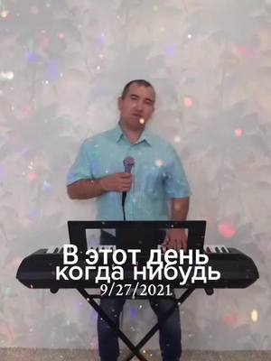 A post by @rinattag on TikTok caption: Поющий#Таксист#🎤🎵 