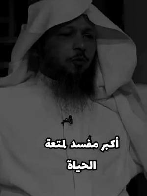 A post by @rawa_889 on TikTok caption: #سعد_العتيق #حسبي_الله_ونعم_الوكيل #لاحول_ولا_قوة_الا_بالله_العلي_العظيم #اللهم_صلي_على_نبينا_محمد #اللهم_لك_الحمد_ولك_الشكر #بسم_الله_الرحمن_الرحيم #الاستغفار #دعاء #foryou #اكسبلورexplore #hashtag 