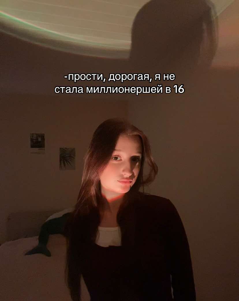 A post by @lamvasaa on TikTok caption: #fypp #рек 