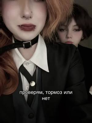 A post by @wwummi on TikTok caption: @dima ipad тормоз (дрофа момен) #chuuya #bsd #chuuyanakahara #bungoustraydogs #dazai #dazaiosamu #soukoku #дазай#чуя#бсд#соукоку#такчтотыждешьцелуименя  #мыконченые