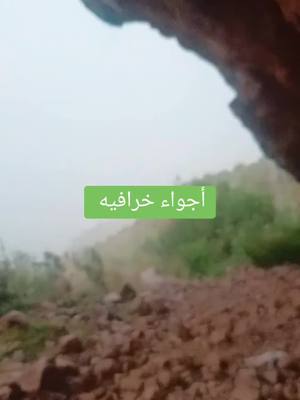 A post by @faiz.almas on TikTok caption: #اجواء 