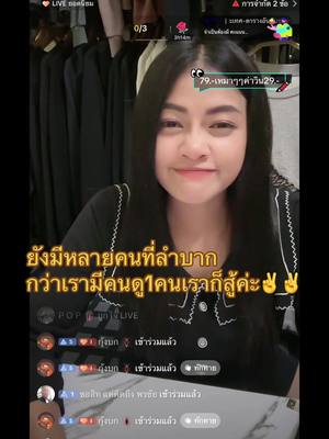 A post by @kig_277 on TikTok caption: สู้สุดเเรงตราบใดที่มีลมหายใจ#ไม่มีคนดูก็สู้กับAIนั่งไลฟ์ไปเลยค่ะ🙏✌️✌️🥰🥰#งานมือ2สเวตเตอร์เกหลี #เปิดการมองเห็นtiktok 