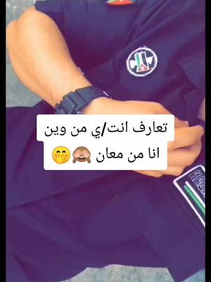 A post by @ahmadmaani09 on TikTok caption: #معاني #جامعة_الحسين_بن_طلال #المزعج #الامن_العام #جامعة_مؤته #الاردن 