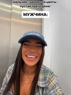 A post by @rozhkova.olesya on TikTok caption: МУЖЧИНЫ существуют, ура🥺😍