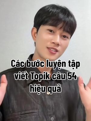 A post by @munsoosaem16 on TikTok caption: Các bước luyện tập viết Topik câu 54 hiệu quả. #munsoosaem #munsoosaemtopik #topik쓰기 #토픽쓰기 #topik #한국어능력시험 #한국어 #tiếnghàn #tienghantopik 