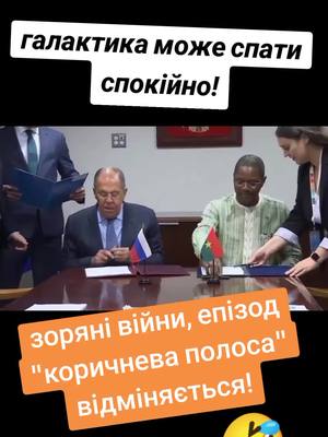 A post by @_tik_tok_voin on TikTok caption: #буркінафасо #космос #зброя #зорянівійни 