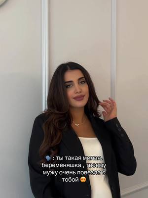 A post by @ellina_avetisyan on TikTok