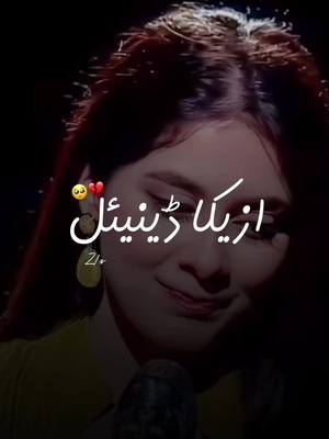 A post by @zainnzaman on TikTok caption: Sazish Usi Ki Hain ~ ❤️💯 #azekahdaniel #ImranAshraf #Foryou #Foryoupage #Fyp #Urdushayari #Poetry #Goviral #Hit #1MillionAddition #WhatsappStatus #pepsihitmelike #MazaqRaat #zainnzaman 