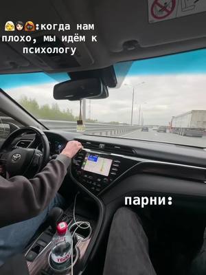 A post by @guskov_stunt on TikTok caption: @Aj_Daha666🇦🇿 с близким на одной волне❤️🤝 #рек #трэнд #золотаямолодежь #camry 