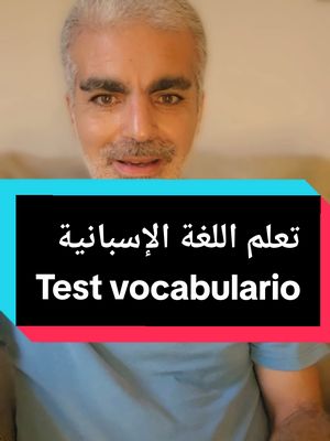 A post by @zil.ias on TikTok caption: #تعلم_اللغة_الاسبانية #فرنسا🇨🇵_بلجيكا🇧🇪_المانيا🇩🇪_اسبانيا🇪🇸 