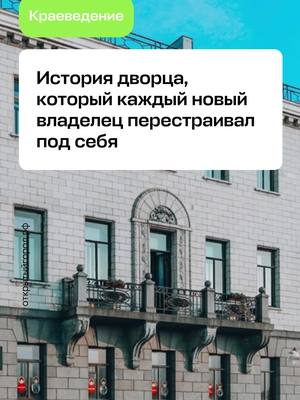 A post by @paperpaper_ru on TikTok caption: И что с этим домом стало спустя триста лет 👀