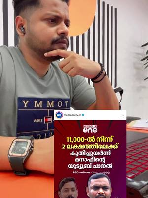 A post by @vipinvenu on TikTok caption: Manaf ❤️ #vipinvenu #manaf #arjun #malayalamreels❤️ 