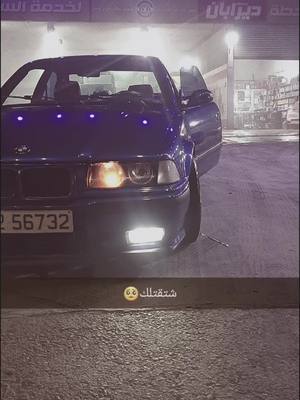 A post by @omar_turbo079.bmw on TikTok caption: نصيحه لا تبيعون سياراتكم #CapCut #ذكريات #💔💔 #😥😥#😞😞😞 