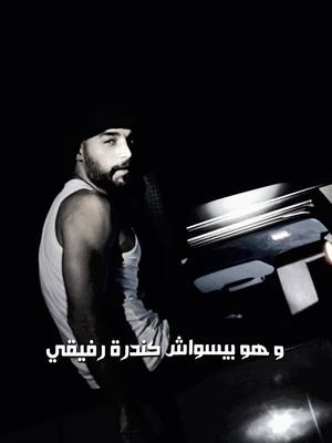 A post by @tarooq_official1 on TikTok caption: و انا بس بدي بولع خارطة💀🔥#جوست #ghost #TMX #rap #963