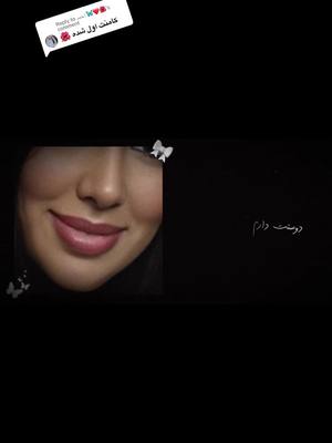 A post by @sanaofficials__7 on TikTok caption: Replying to @احمد 🦋❤️🌺 #foryou #foryoupage #viralvideo 