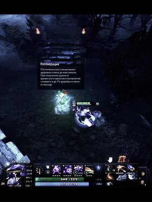 A post by @k0week on TikTok caption: void incarnate #voidspirit #voidspiritdota2 #dota #dota2 #rave #rampage