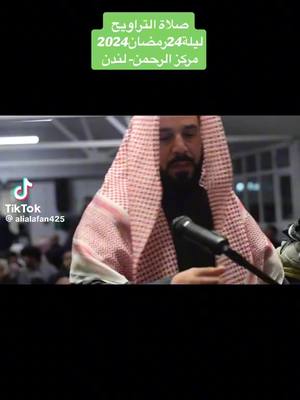 A post by @qurantvdaily on TikTok