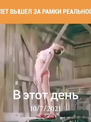 A post by @lightshmidt on TikTok caption: #ВэтотДень 