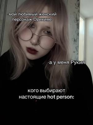 A post by @wwummi on TikTok caption: это любовь с первого взгляда и самая моя любимая женщина 💔💔 #блич#унохана#bleach#unohana  