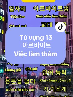 A post by @hoctienghan5phutmoingay on TikTok caption: 🤚🏻Cách nhớ từ vựng lâu: học theo chủ đề🧍🏻học từ vựng 5 phút mỗi ngày💕#tienghanhabi #habi98 #study #studytok #studykorean #hoccungtiktok #koreandrama #korean #tuvungtienghan #tienghan 