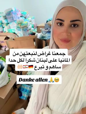 A post by @zeikalicious on TikTok caption: #germany #المانيا #مطار_بيروت #لبنان #غراض #تنسيقات #ترتيب 