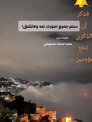 A post by @hazemahmad2015 on TikTok caption: #فذكر_فإن_الذكرى_تنفع_المؤمنين #برالوالدين_نعمة_من_نعم_الله 