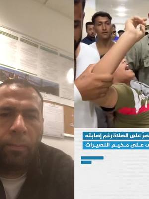 A post by @powerofknowledge6 on TikTok caption: #duet with @الجزيرة نت | Aljazeera net 