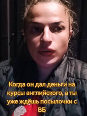 A post by @vera.croft on TikTok caption: И такое бывает 