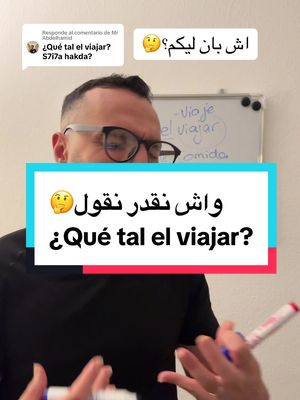 A post by @profesor_issam_spanish on TikTok caption: Respuesta a @Mr Abdelhamid #اللغة_الإسبانية #أستاذ_اللغة #المغرب🇲🇦تونس🇹🇳الجزائر🇩🇿 #españa🇪🇸 #إكسبلور #الجالية_المغربية_في_كل_مكان🇲🇦🇲🇦 #languages_learning #إسبانيا #fyp #الهجرة_الى_اوروبا🇪🇺 #الدراسة_في_الخارج 