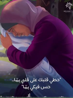 A post by @emelsoos5 on TikTok caption: #foryou #foryoupage #fpy #٧_اكتوبر #فلسطين #غزة 