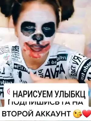 A post by @fanatochka____ on TikTok caption: #ВэтотДень 