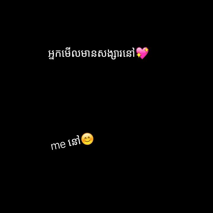 A post by @taino226 on TikTok caption: #អត់ឆ្លើយចុកពោះ ☺️