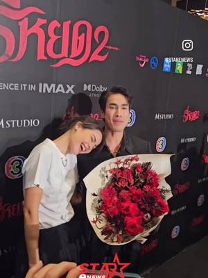 A post by @nadechyaya_ku on TikTok caption: អូនមកSupport បង 🥹💗 #nadechyaya #nadech #urassayas #yayaurassayasperbund #nadechkugimiya #Fan_NY 