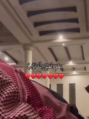 A post by @h_1999_ni on TikTok caption: #اللهم_صلي_على_نبينا_محمد #منشوارتي_متنوعه❤ #احديث_اسلامية #قران 