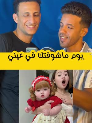 A post by @mohamed_saeed.acc on TikTok caption: اسمعها بطريقتي هتحبها 😅❤️ I sang it in the Egyptian dialect 🔥