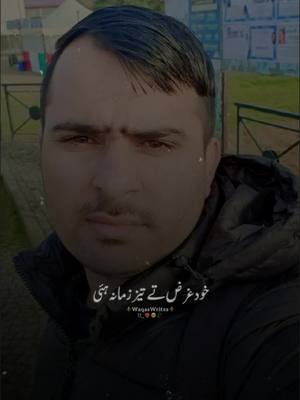 A post by @ikhlqgondal on TikTok caption: #CapCut #💞 @Imran Khan Official #foryou #foryoupage #song #شاعری #gondal39 #friends #gondal #pakistan #italy #whatsappstatus #official #you #youtube #france #france🇫🇷 #spain #dubai #duabitiktok #mrpattlo #mrpattloarmy #piandwalay #Love #loveyouall@دلاور گوندل 🥷 @Mudassar Gondal @J M 🥀 @🦅عثمان ساہی منڈی آلا،🔥 #look #photo #phatotrongtam 